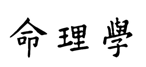 ming11