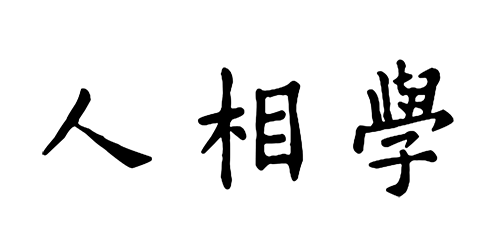 renxiang11