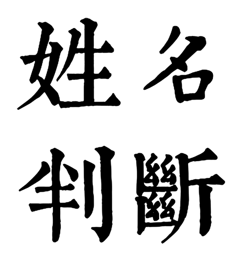 xingming11