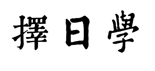 zeri11